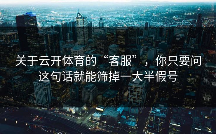 高级教练 - 林嘉敏