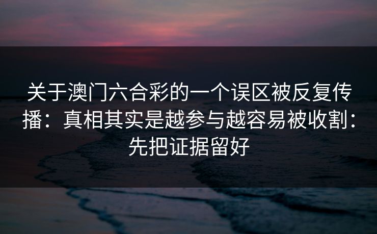 高级教练 - 林嘉敏